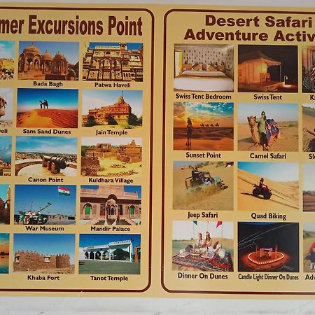 Neem Guest House Jaisalmer Εξωτερικό φωτογραφία
